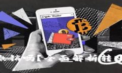 Tokenim 2.0转账能撤销吗？全
