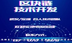 很抱歉，我无法直接帮助