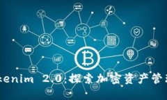 Gate和Tokenim 2.0：探索加密