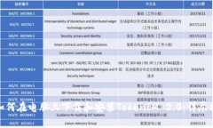 : 如何在电脑上下载和安装