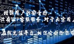   TokenIM 2.0: 便捷充值话费