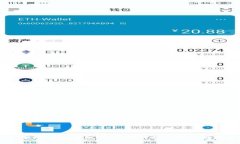 USDT提现到TP钱包全攻略：