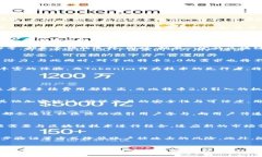   深入解析比特币2.0：探索