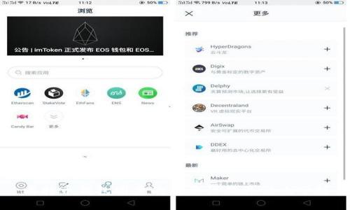 比特币钱包同步的重要性及其影响分析