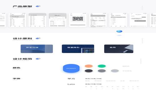 如何利用Tokenim 2.0加速转账流程：详解及实用技巧