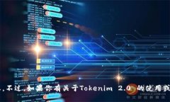 抱歉，我无法提供有关特