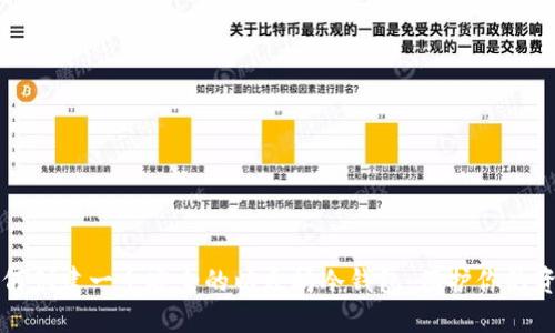 如何创建一个安全的以太坊冷钱包：保护你的资产