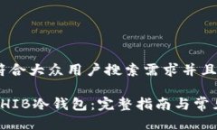 思考一个符合大众用户搜