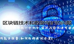 请注意，以下内容是为您