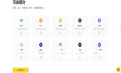 volume/volume如何将 TokenIMB