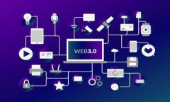   Tokenim 2.0：全面解析及其
