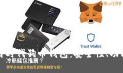 全面解析比特时代狗币钱