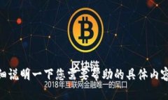 很抱歉，似乎您在寻找的