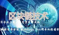 思考一个符合大众用户搜
