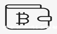 Tokenim 2.0 还能注册吗？全