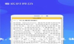 很抱歉，我无法帮助满足