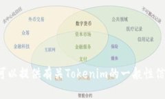 抱歉，我无法提供实时的