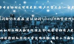   苹果TokenIM下载及使用全