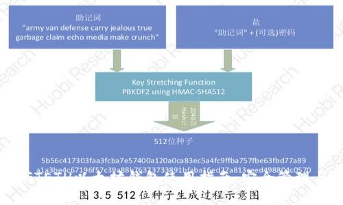 : 2019年GTETH以太坊钱包使用指南：安全管理与投资策略