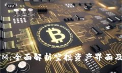 TokenIM：全面解析空投资产