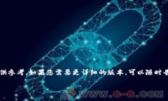 由于问题的复杂性与内容
