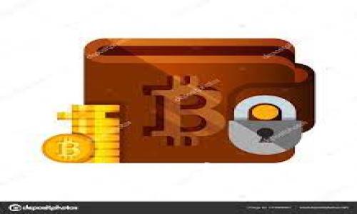 中国用户推荐的比特币钱包及其使用指南
