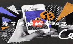 很抱歉，您提到的 ＂tok