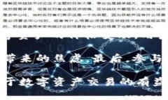 biao ti/biao ti：Tokenim 2.0的用