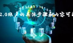注意：以下内容是一个示