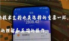    如何将USDT安全存入钱包