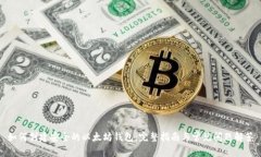 如何创建安全的以太坊钱