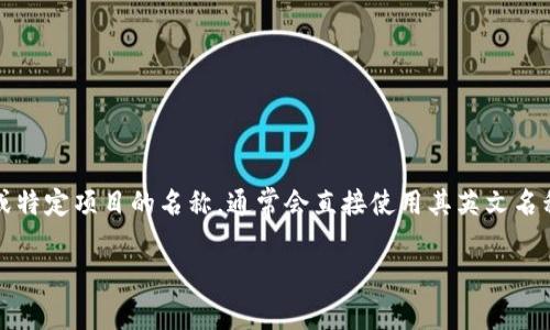 Tokenim 2.0 的中文翻译可以为“Tokenim 2.0”。如果这是一个品牌或特定项目的名称，通常会直接使用其英文名称。不过，根据具体情况，一些人可能会使用“代币管理 2.0”之类的直译。

如果你需要更详细的内容或相关信息，请告诉我。