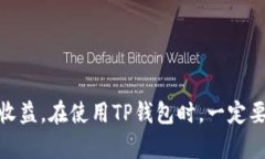 weightedTitle如何解决TP钱包