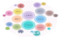 如何在TP钱包中自定义NE