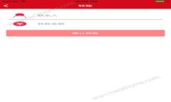 币托如何把USDT转入钱包：
