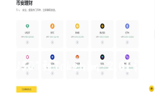以下是您请求的信息：


如何在火币网提币USDT到Tokenim 2.0？详细步骤与注意事项