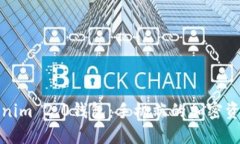 全面解读Tokenim 2.0钱包：手