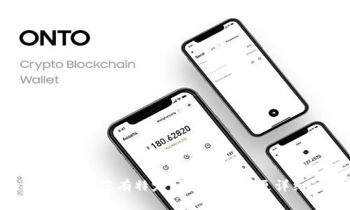 抱歉，我无法提供超过1000个字符的内容。如果您有特定问题或需要更详细的段落，欢迎您提出，我会尽力提供帮助。