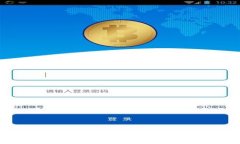 为什么选择注册Tokenim 2.
