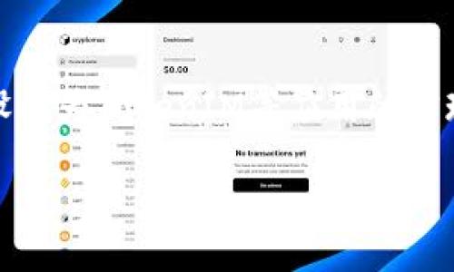 ICP（Internet Computer Protocol）和TokenIM 2.0是两个不同的概念，它们各自服务于不同的目标和应用场景。下面我将对此进行详细介绍，并探讨它们之间的关系。

ICP（Internet Computer Protocol）简介
ICP是由Dfinity基金会开发的一种新型区块链网络，旨在通过去中心化的云计算架构让人们在其上构建和运行互联网服务。ICP的目标是推动互联网的去中心化，使得网络服务不再依赖传统云服务提供商，从而增加安全性、隐私和可访问性。
ICP的核心特点是其独特的节点体系结构，能够以极高的效率处理大量请求，同时支持智能合约和去中心化应用（DApps）的开发。ICP网络通过使用自己的原生代币（ICP）来支持网络的治理、激励机制和计算资源的分配。

TokenIM 2.0简介
TokenIM是一种数字资产管理工具，其最新版本TokenIM 2.0则是一款集成了区块链钱包、市场分析、代币交易等功能的综合性应用。TokenIM 2.0的设计旨在提高用户在数字资产交易和管理方面的便利性，为用户提供一个安全、可操作和易于使用的环境。
TokenIM 2.0的重要特点包括多链支持、去中心化交易所（DEX）的集成、风险控制工具和实时市场信息。用户可以通过TokenIM 2.0轻松管理自己的加密资产，实时获取市场动态，并参与到各种区块链生态中的项目。

ICP与TokenIM 2.0的关系
ICP和TokenIM 2.0在某种程度上可以联系在一起，但它们的目的和功能却彼此区分。ICP主要关注于提供去中心化的互联网基础设施，而TokenIM 2.0更侧重于数字资产的管理和交易。
在区块链生态系统中，ICP网络可能会成为TokenIM等应用的底层支持，TokenIM 2.0或其他去中心化应用可以利用ICP强大的去中心化计算能力来实现更复杂和高效的功能。然而，TokenIM 2.0，以及任何其他数字资产管理工具，仍然有可能与其他区块链网络或生态系统集成和互动。

总结
虽然ICP和TokenIM 2.0是两个独立的项目，但它们可以在去中心化的互联网和资产管理的背景下结合并互动。ICP提供的基础设施为TokenIM等应用的实现提供了可能，而TokenIM则为用户在数字经济中提供了增强的信息和操作能力。

如果您想要了解更详细的信息或者讨论特定的应用场景，请继续提问！