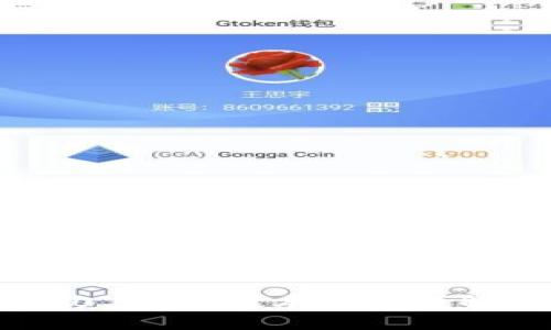 Tokenim 2.0 1.32版本更新详解与用户指南