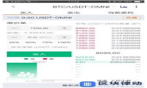 Unisat钱包：独特的去中心化数字资产管理方案