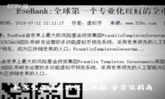 如何生成以太坊钱包地址