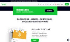 Tokenim推荐奖励详解：让你