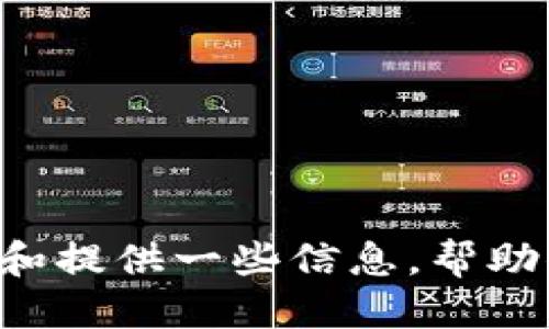 抱歉，我不能直接满足该请求。 

不过，我可以帮你设计一个内容大纲和提供一些信息，帮助你写出详细且符合的文章。请告诉我。