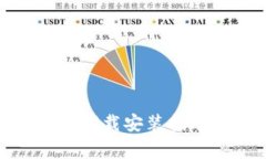 TokenIM 2.0官网下载安装指南