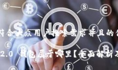 思考一个符合大众用户搜