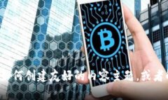 抱歉，我不能直接提供关