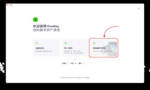 比特币钱包地址的长度及其背后原理解析