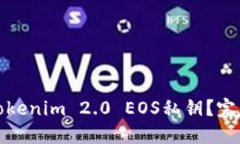 如何找回忘记的Tokenim 2.